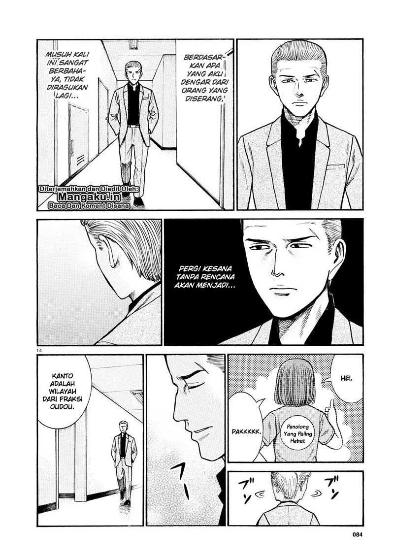 image-komik-hinamatsuri-chapter-68-14/51