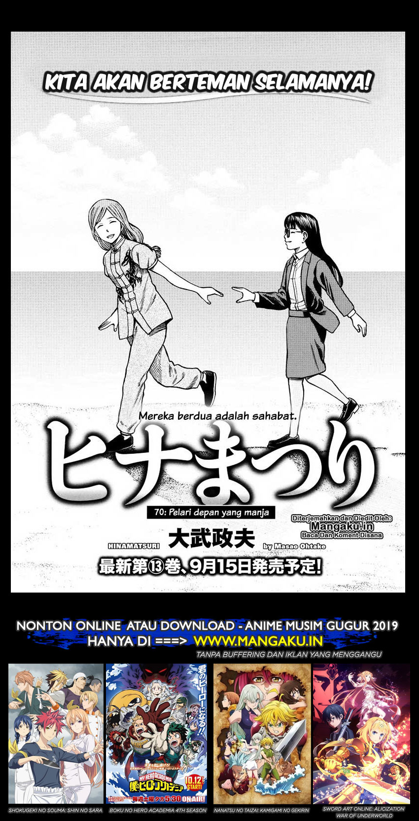 image-komik-hinamatsuri-chapter-70-1/32