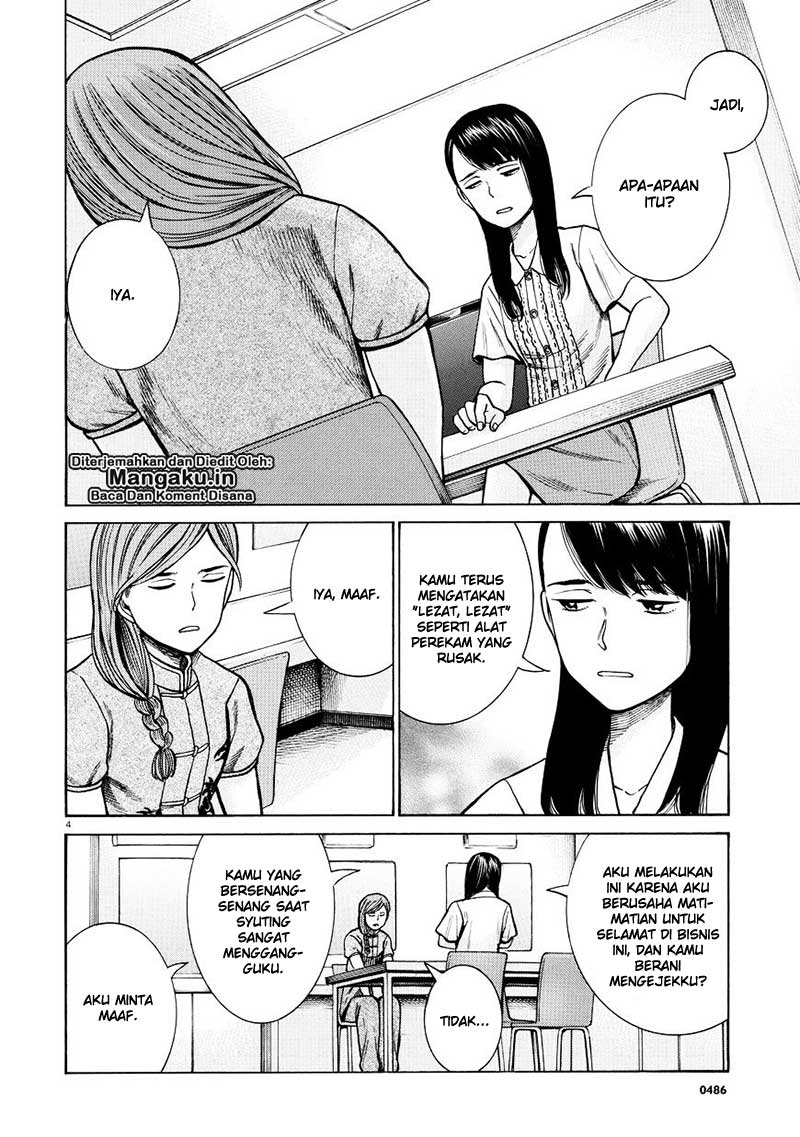 image-komik-hinamatsuri-chapter-70-4/32