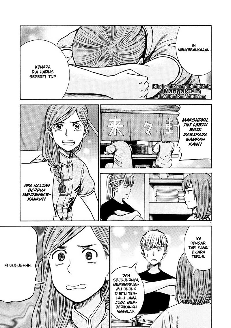 image-komik-hinamatsuri-chapter-70-5/32