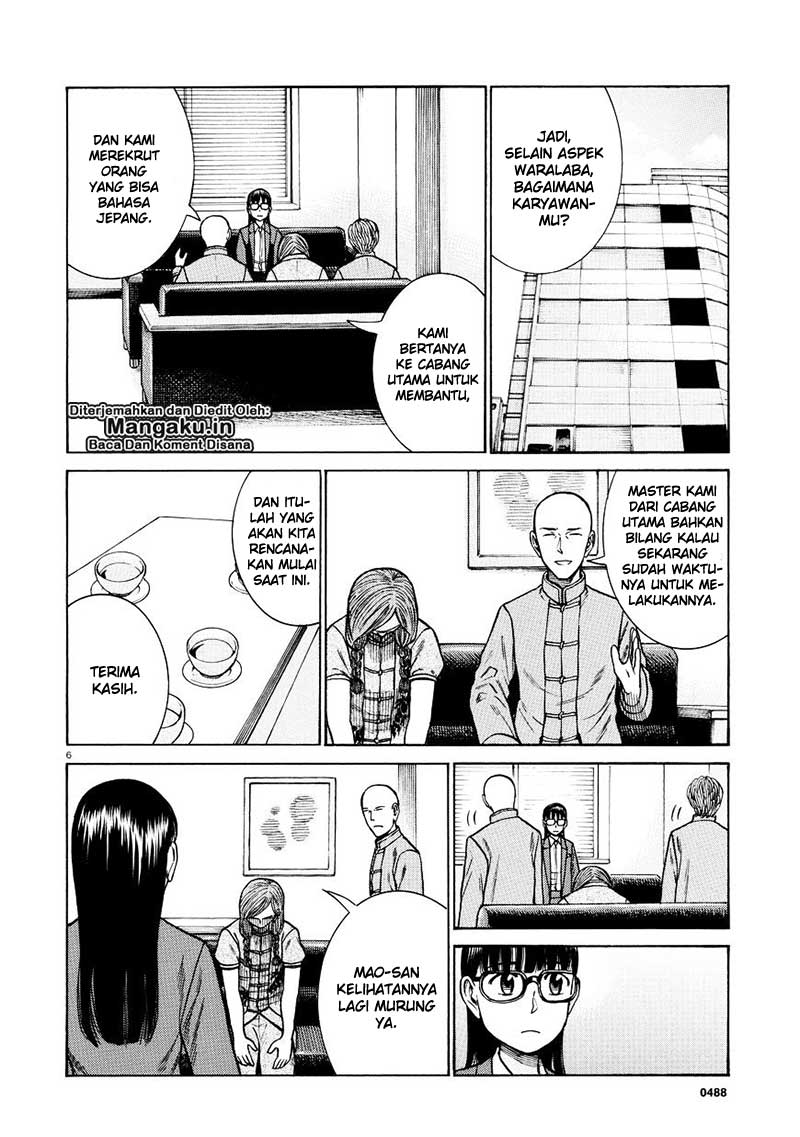 image-komik-hinamatsuri-chapter-70-6/32
