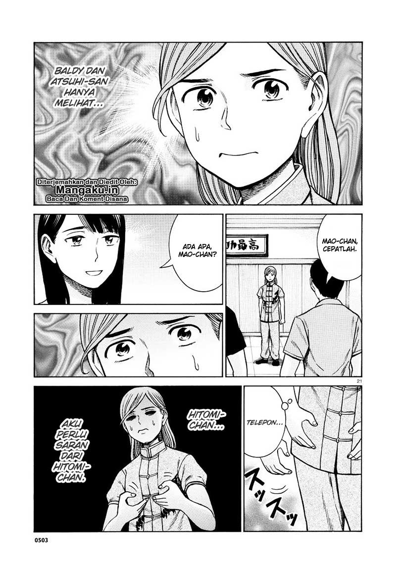 image-komik-hinamatsuri-chapter-70-21/32