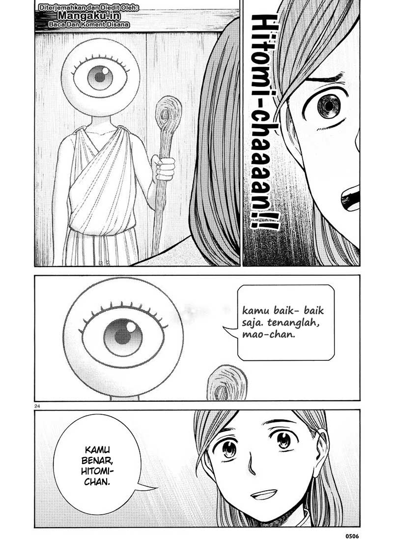 image-komik-hinamatsuri-chapter-70-24/32