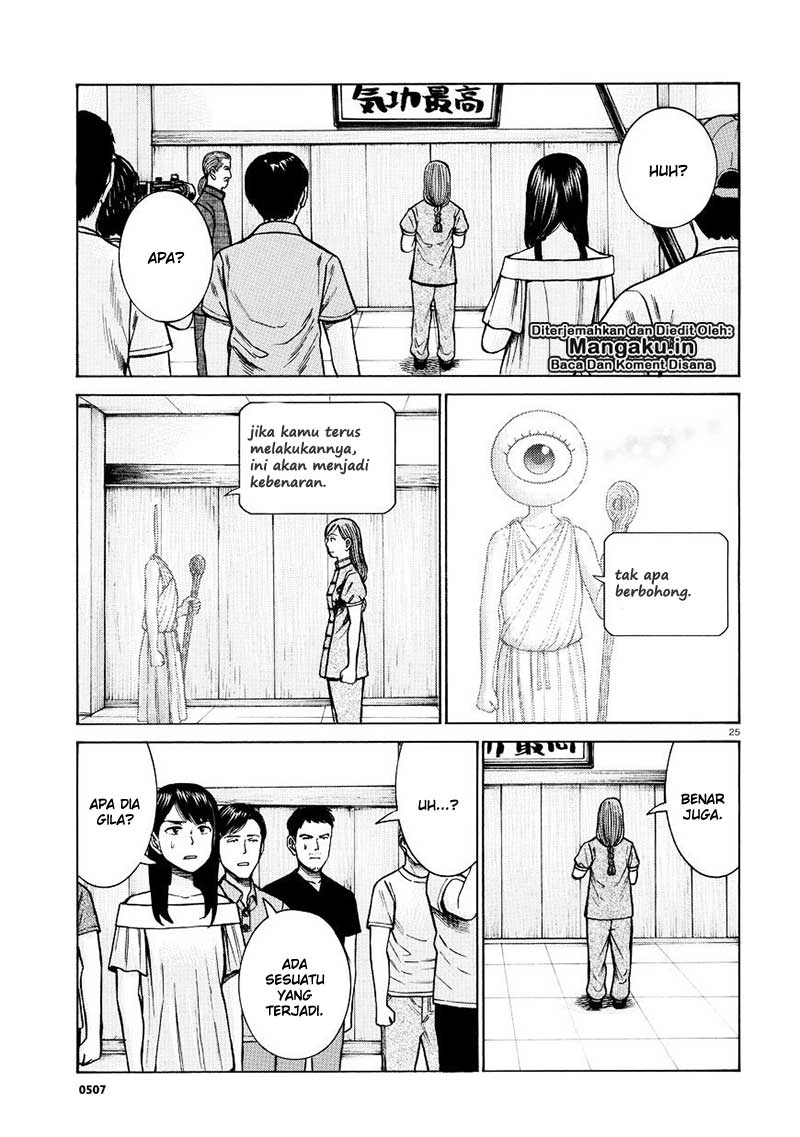 image-komik-hinamatsuri-chapter-70-25/32