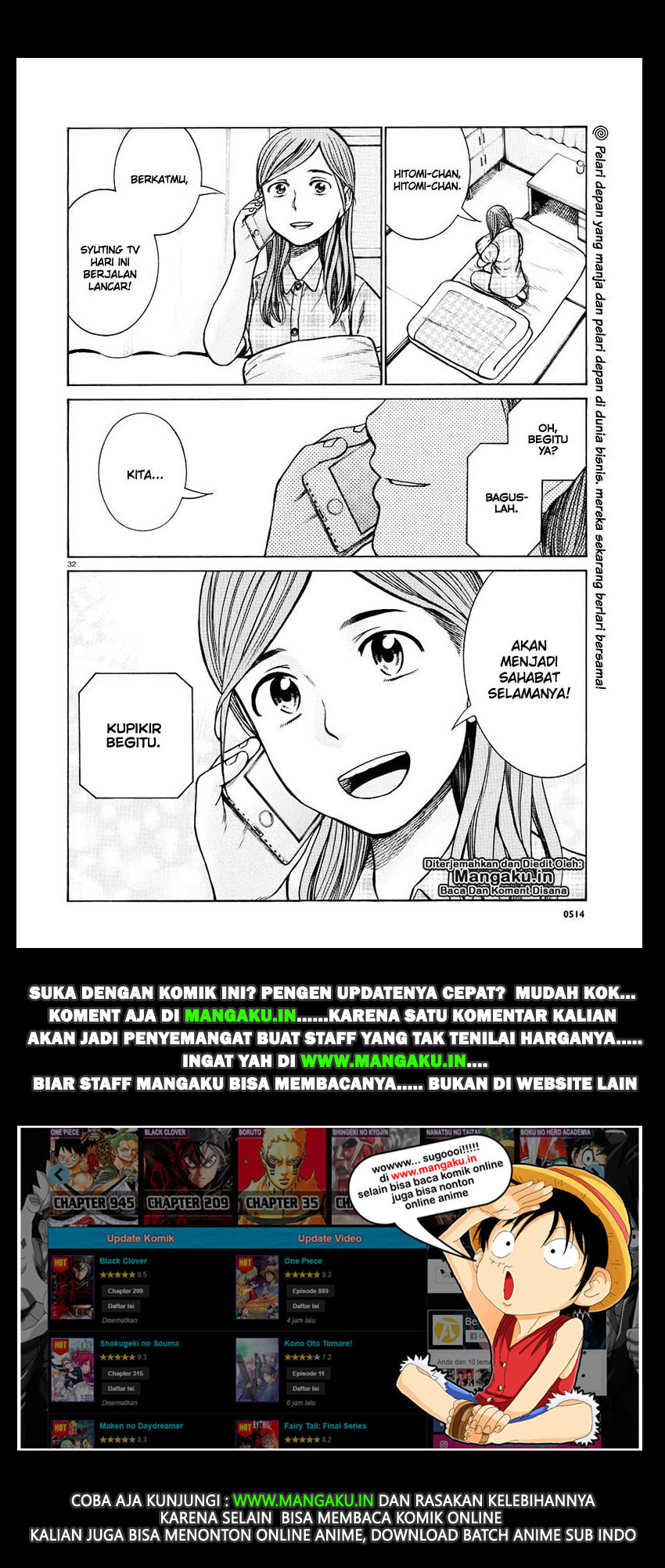 image-komik-hinamatsuri-chapter-70-31/32