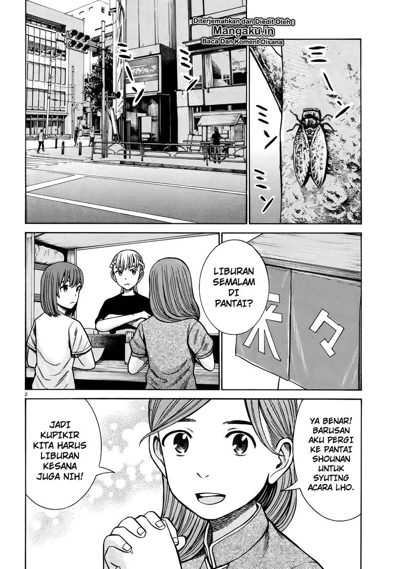 image-komik-hinamatsuri-chapter-75-2/35