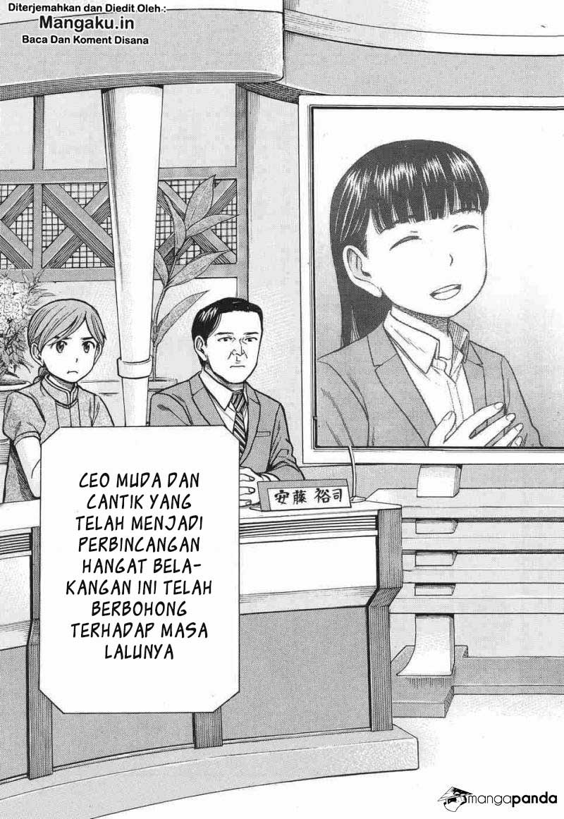 image-komik-hinamatsuri-chapter-77-12/37