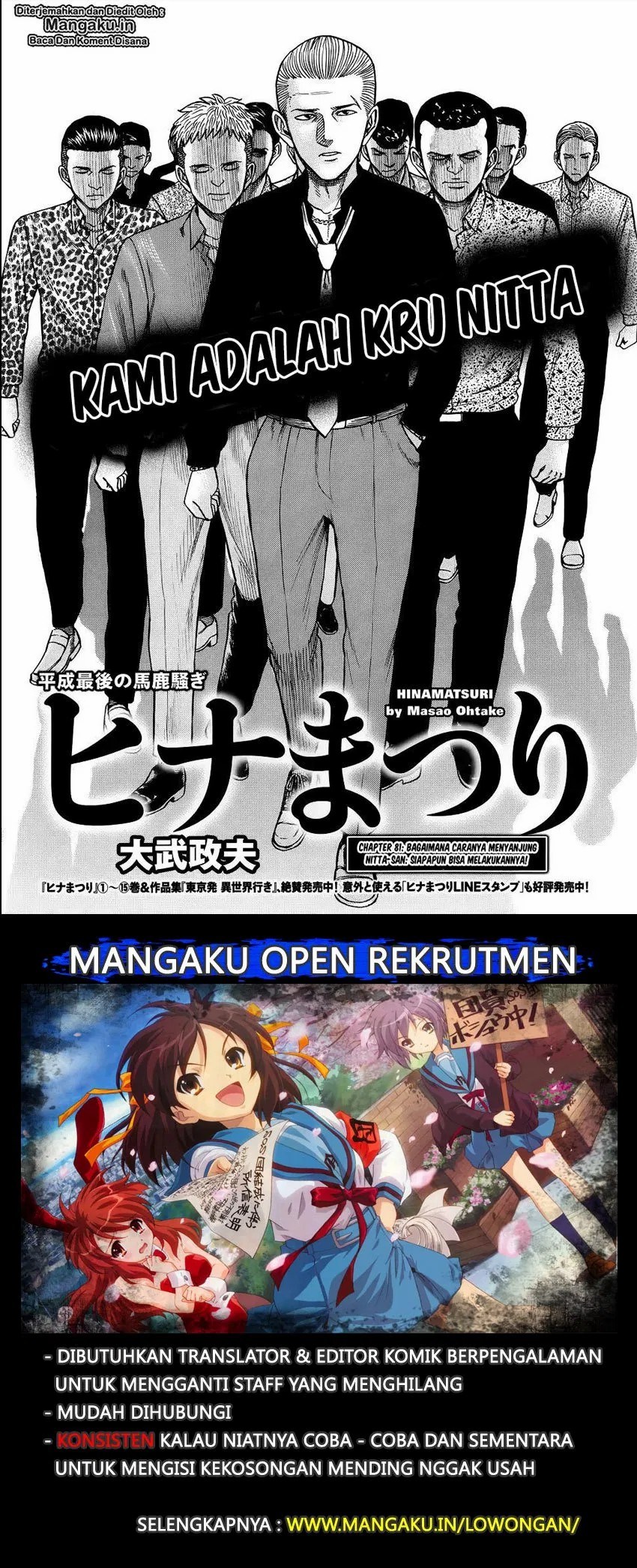 image-komik-hinamatsuri-chapter-81-1/30