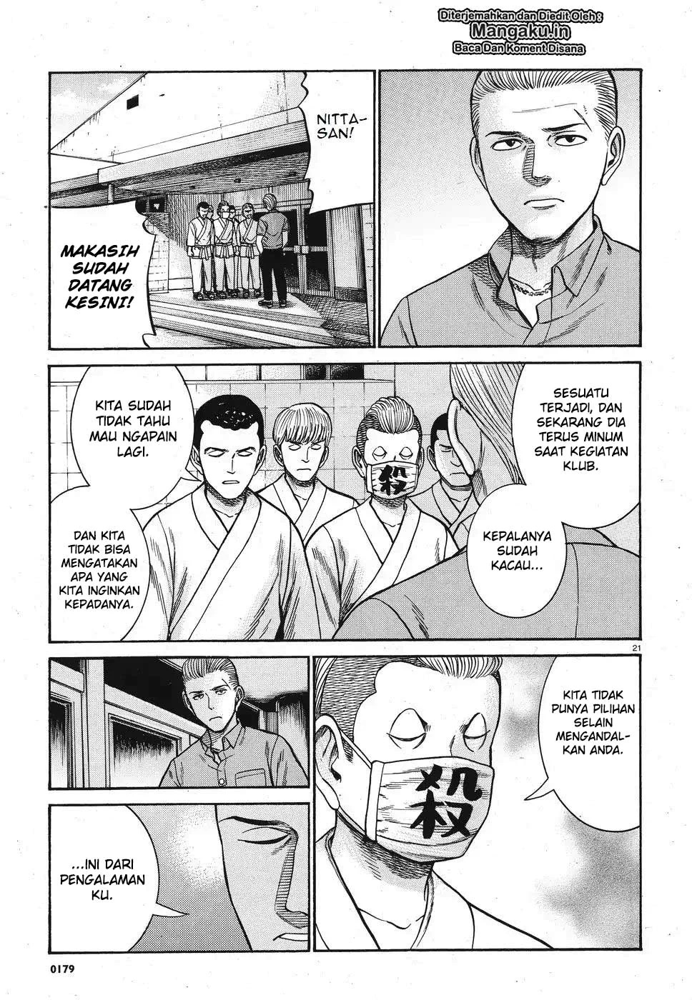 image-komik-hinamatsuri-chapter-84-21/35