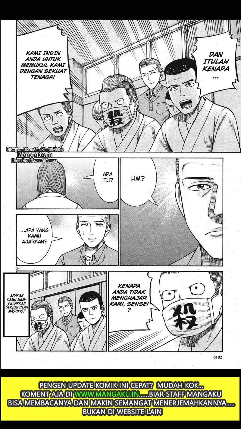image-komik-hinamatsuri-chapter-84-24/35