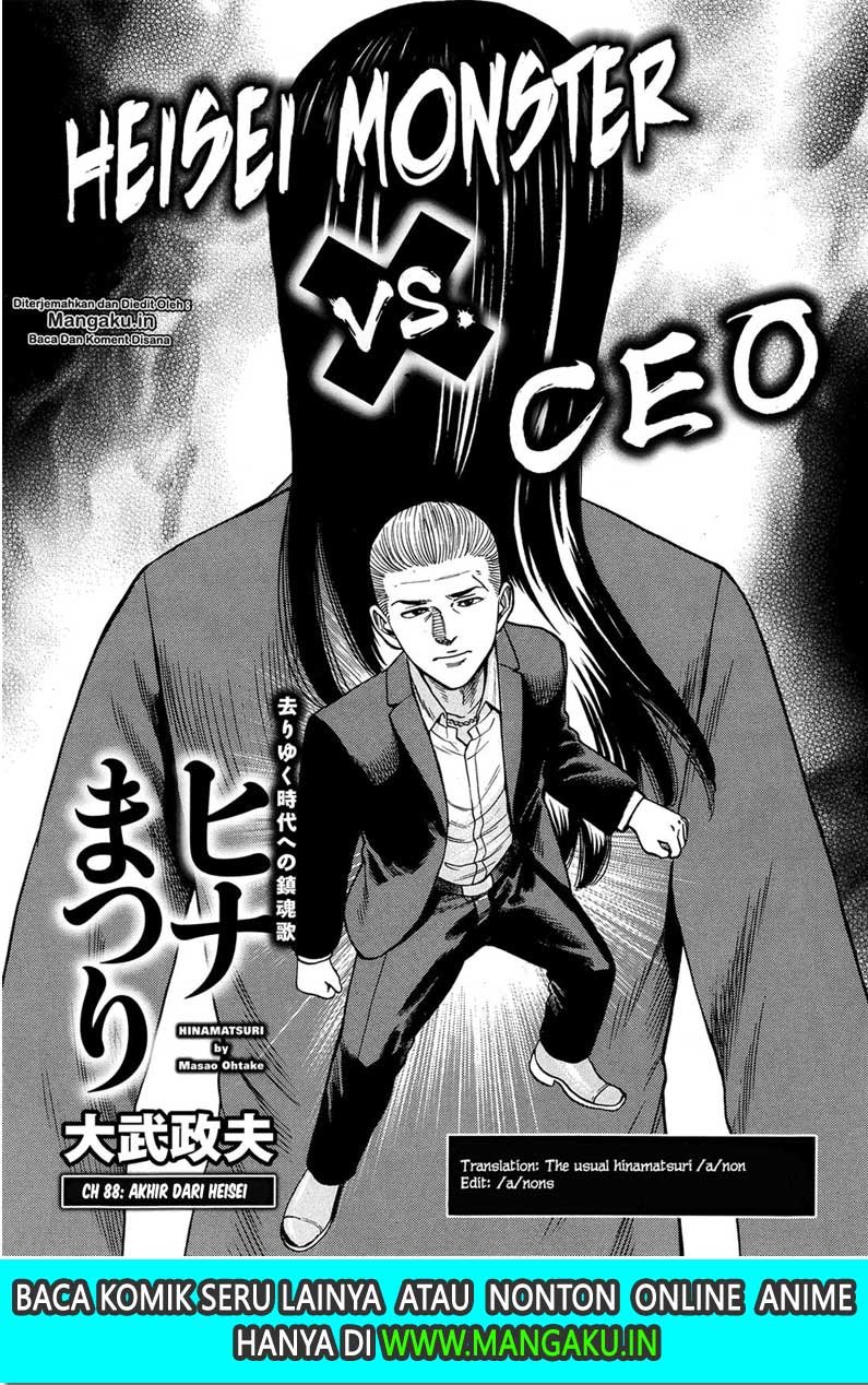 image-komik-hinamatsuri-chapter-88-2/37