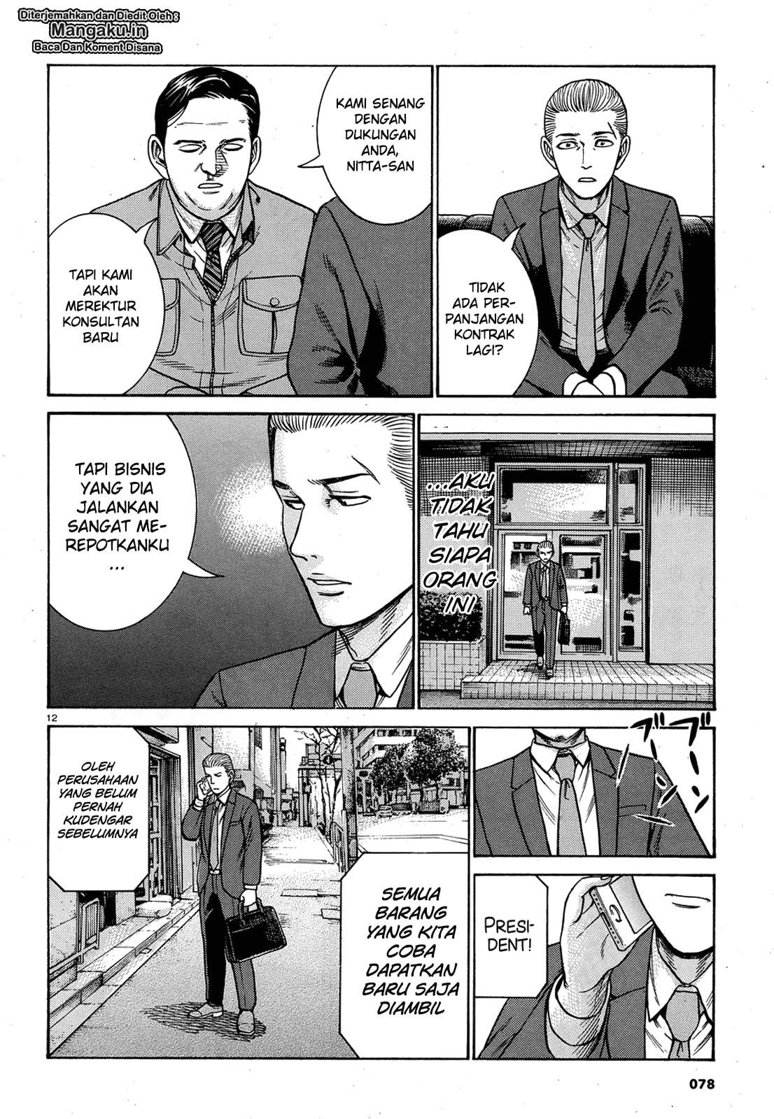 image-komik-hinamatsuri-chapter-88-13/37