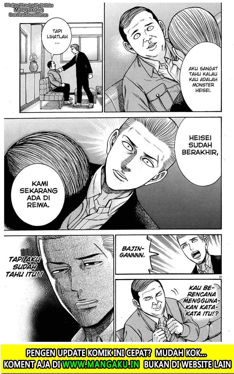 image-komik-hinamatsuri-chapter-88-22/37