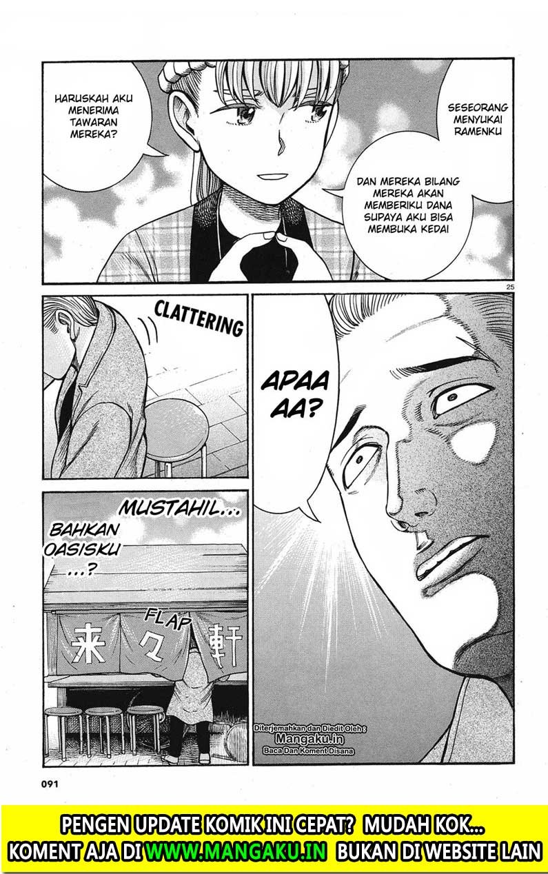 image-komik-hinamatsuri-chapter-88-26/37