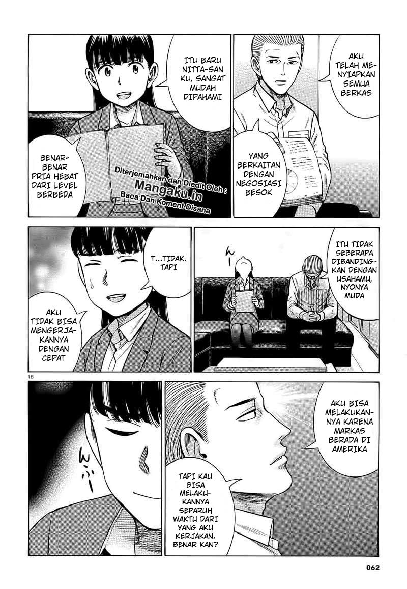 image-komik-hinamatsuri-chapter-93-19/39