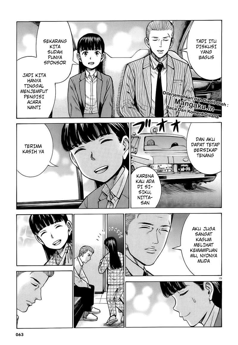 image-komik-hinamatsuri-chapter-93-20/39