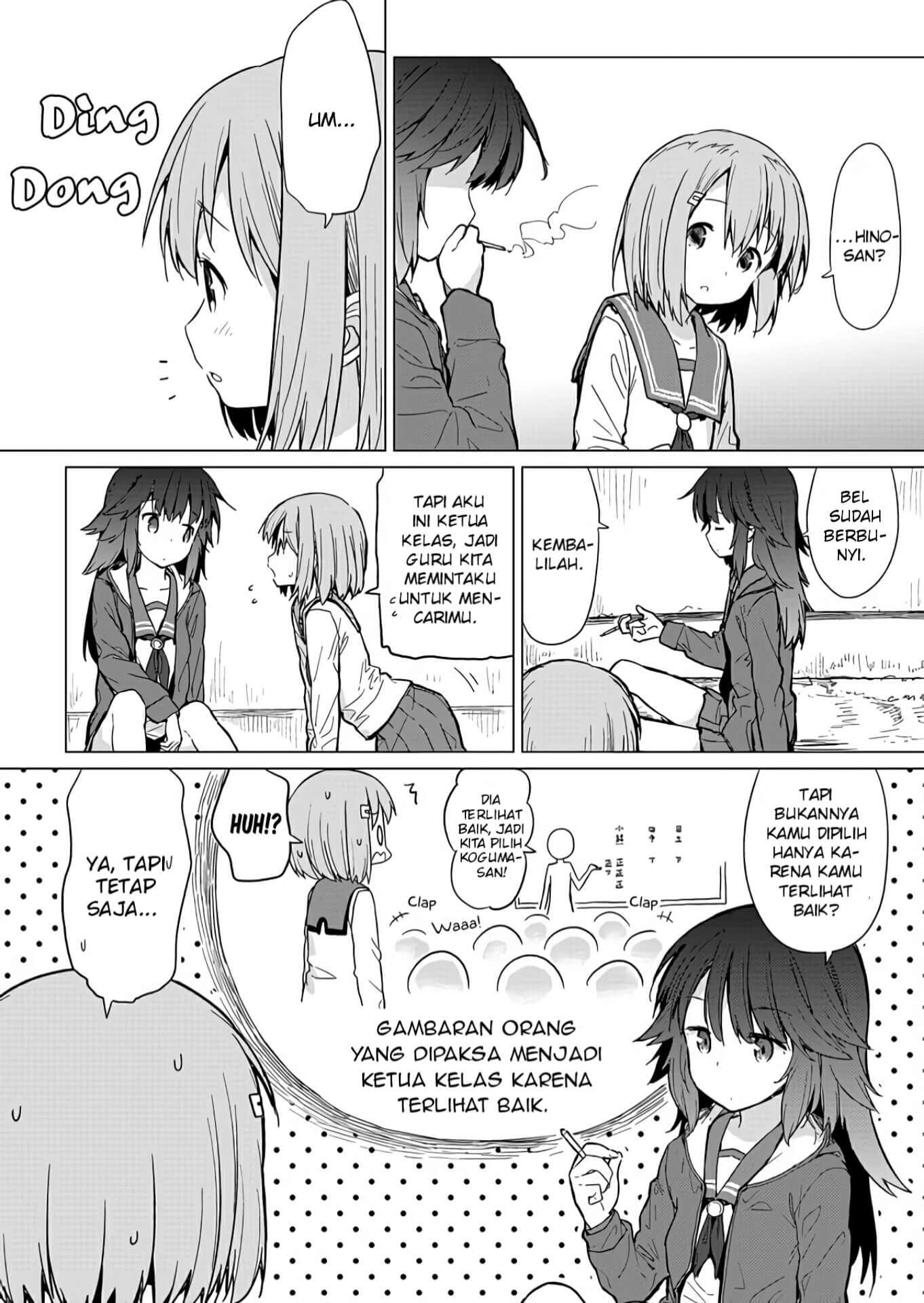 image-komik-hino-san-no-baka-chapter-1-6/25