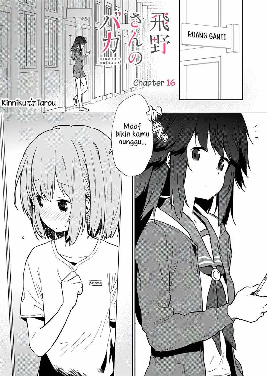 image-komik-hino-san-no-baka-chapter-16-2/15