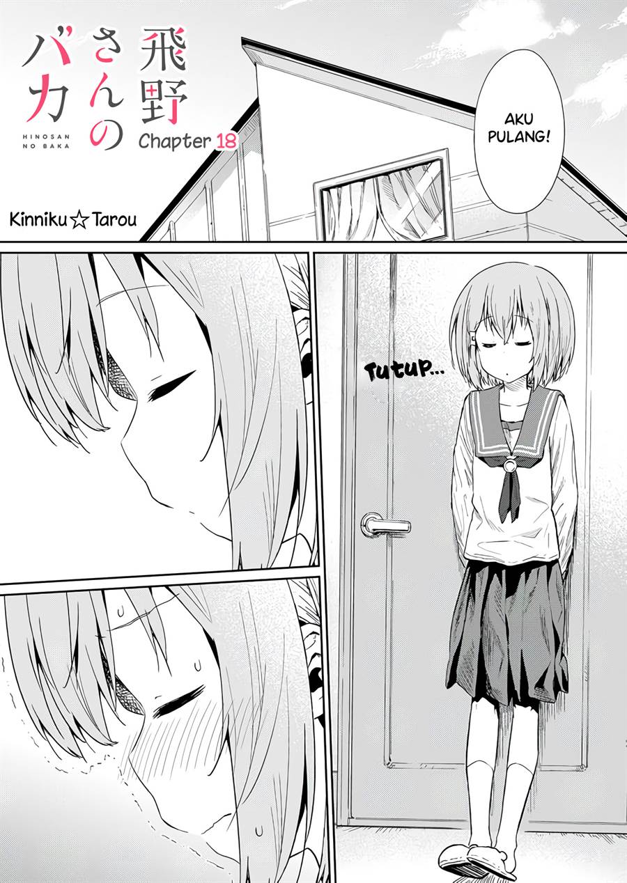 image-komik-hino-san-no-baka-chapter-18-2/17