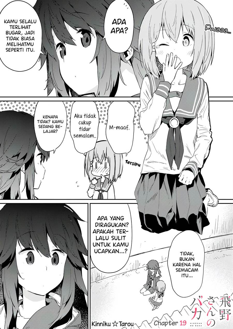 image-komik-hino-san-no-baka-chapter-19-2/15