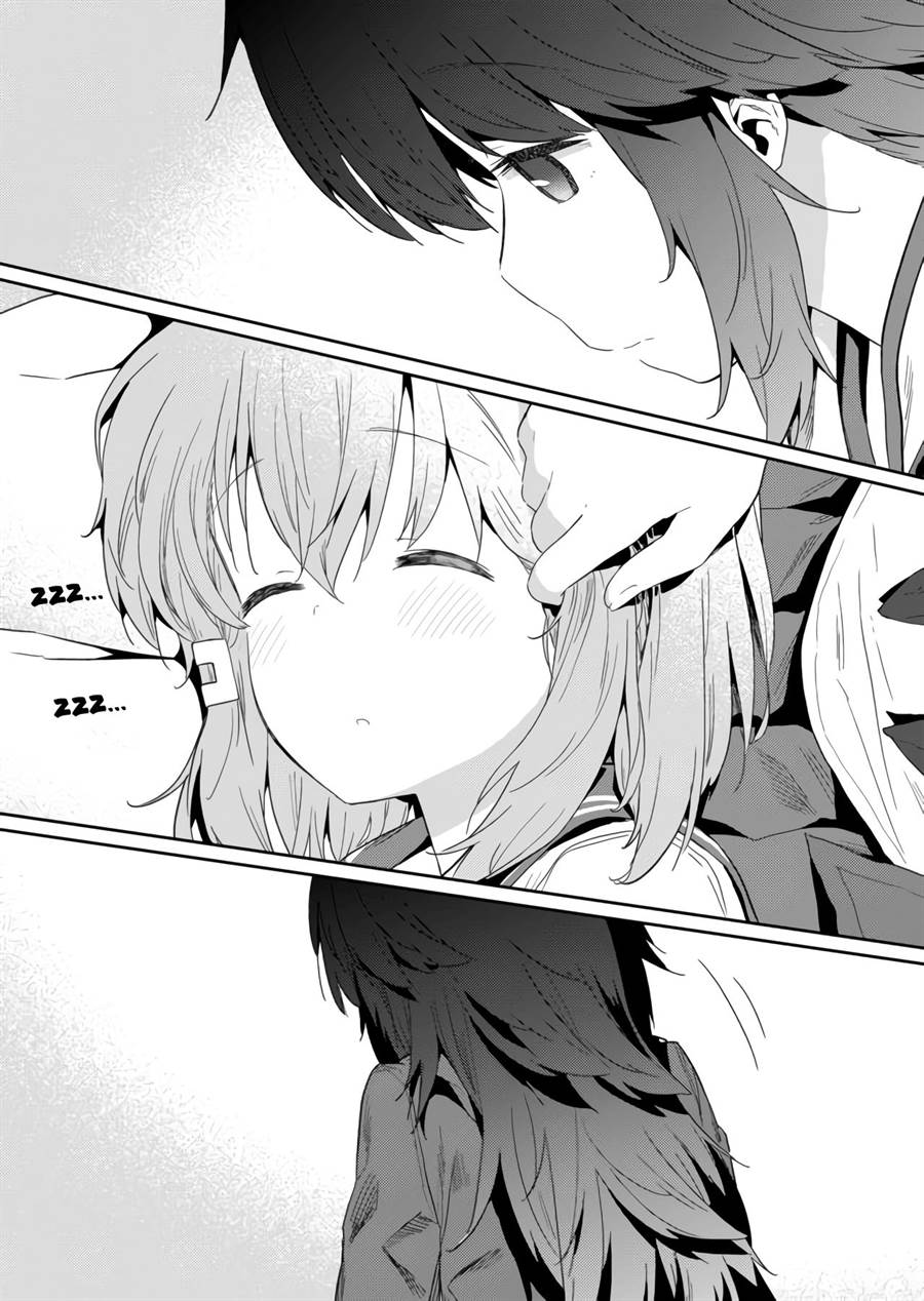 image-komik-hino-san-no-baka-chapter-19-11/15