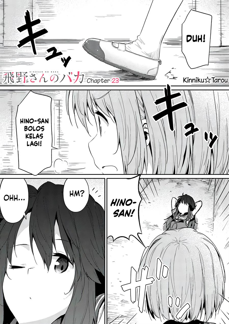 image-komik-hino-san-no-baka-chapter-23-2/15