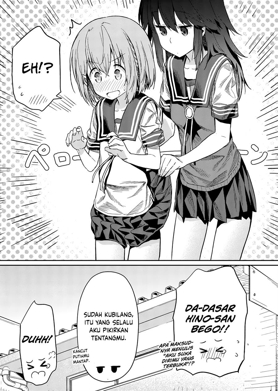 image-komik-hino-san-no-baka-chapter-23-13/15