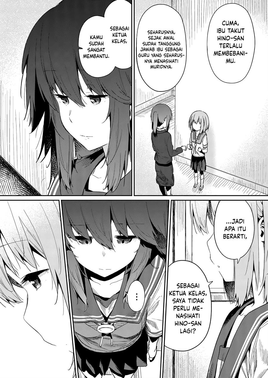 image-komik-hino-san-no-baka-chapter-24-4/16