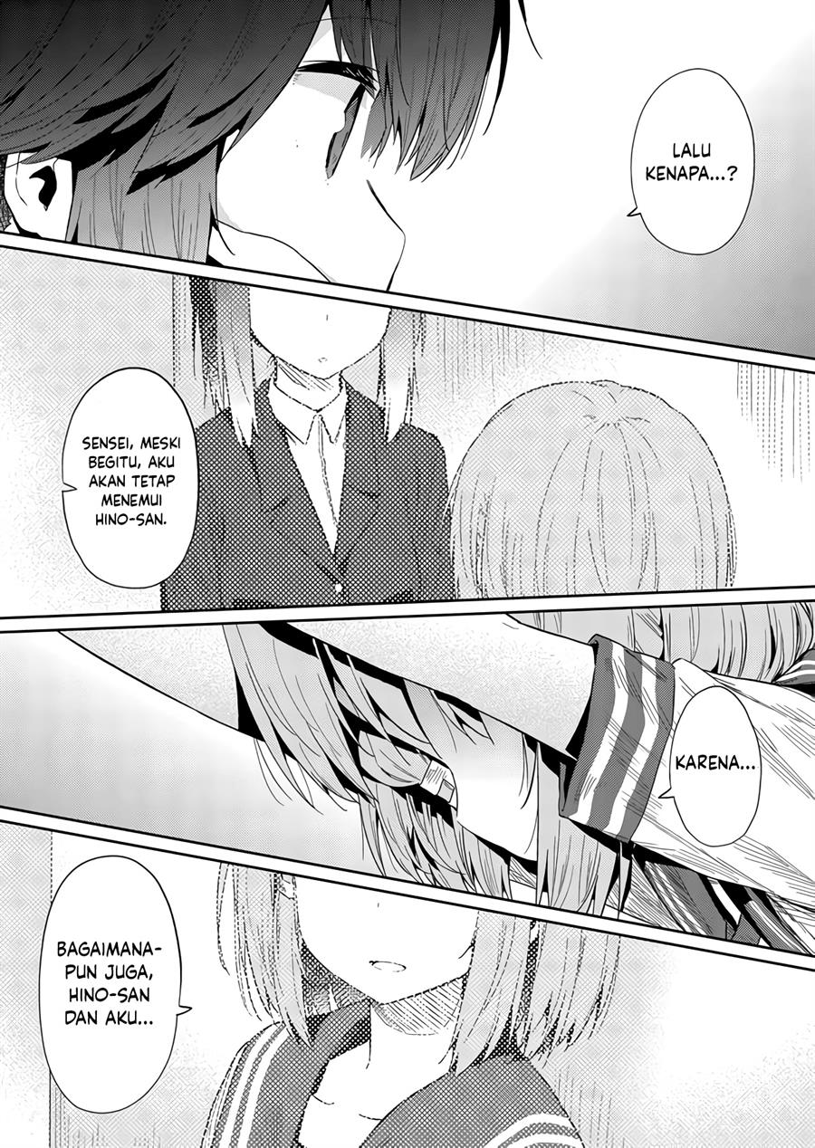 image-komik-hino-san-no-baka-chapter-24-12/16