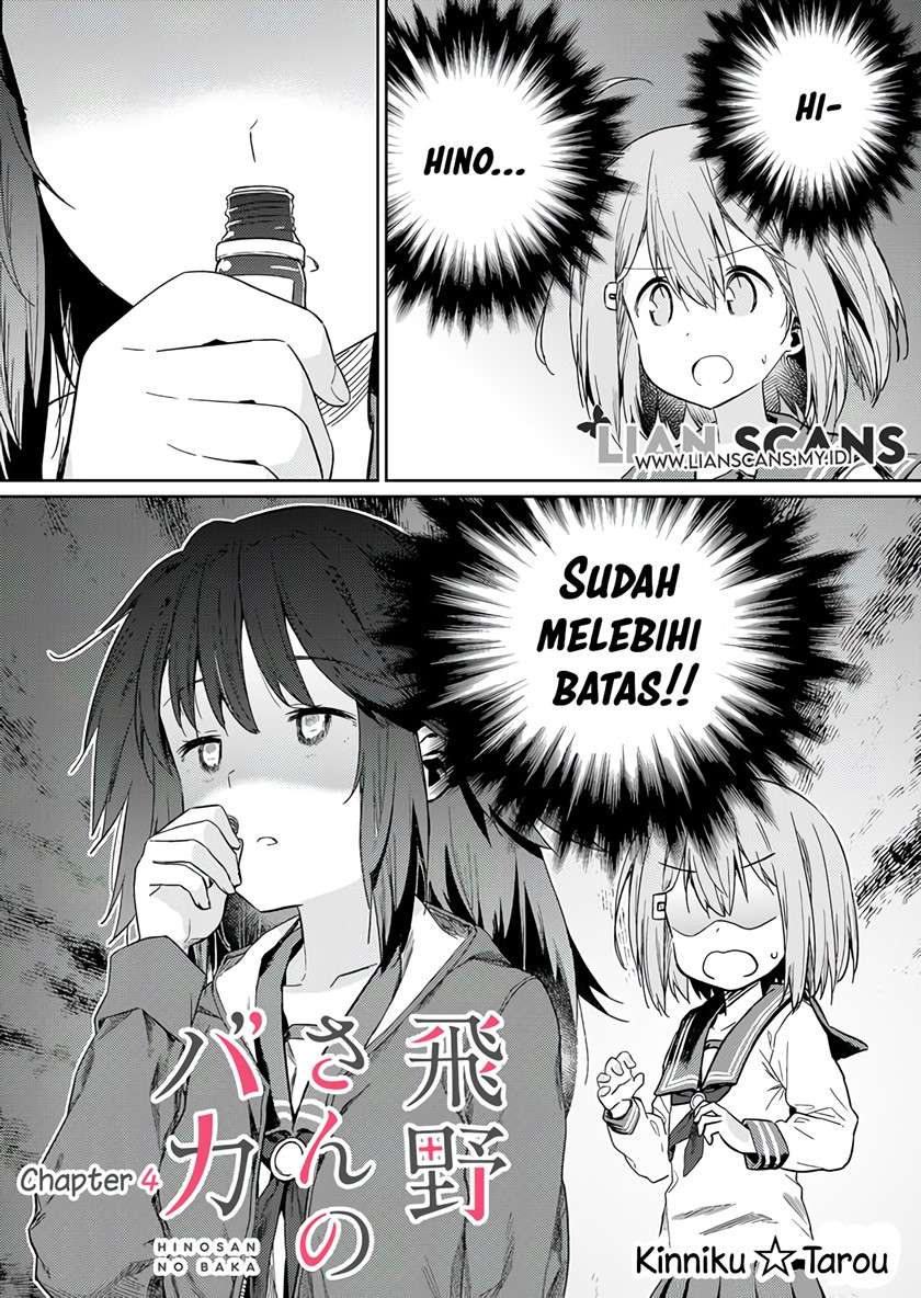 image-komik-hino-san-no-baka-chapter-4-2/15