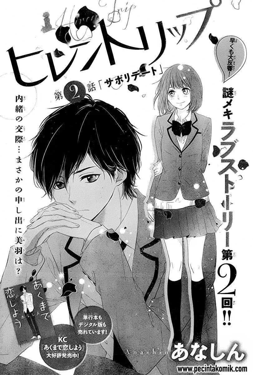 image-komik-hiren-trip-chapter-02-1/39