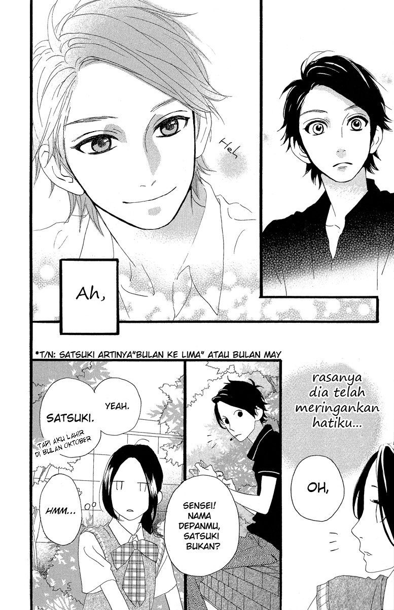 image-komik-hirunaka-no-ryuusei-chapter-12-19/26