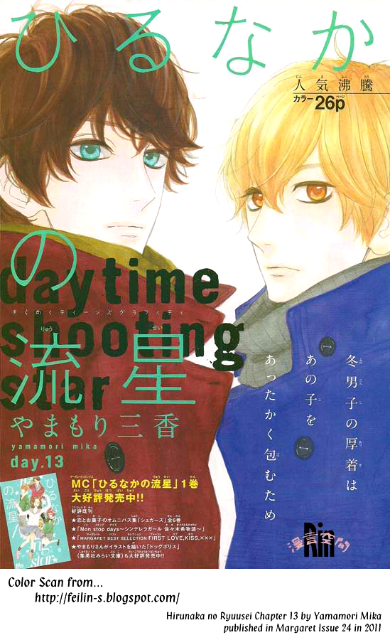 image-komik-hirunaka-no-ryuusei-chapter-13-2/31