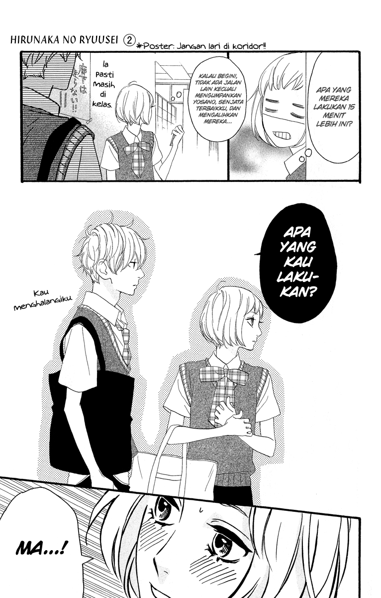 image-komik-hirunaka-no-ryuusei-chapter-13-18/31