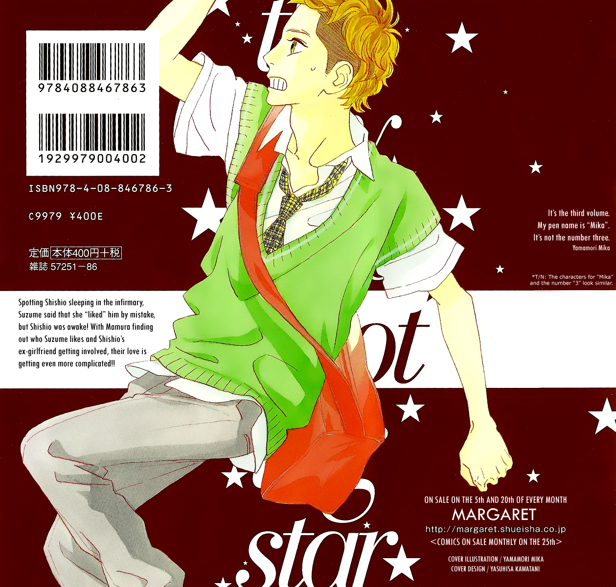 image-komik-hirunaka-no-ryuusei-chapter-15-1/32