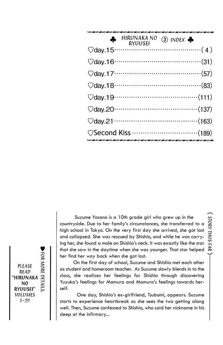 image-komik-hirunaka-no-ryuusei-chapter-15-4/32