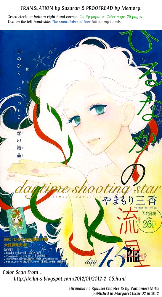 image-komik-hirunaka-no-ryuusei-chapter-15-6/32