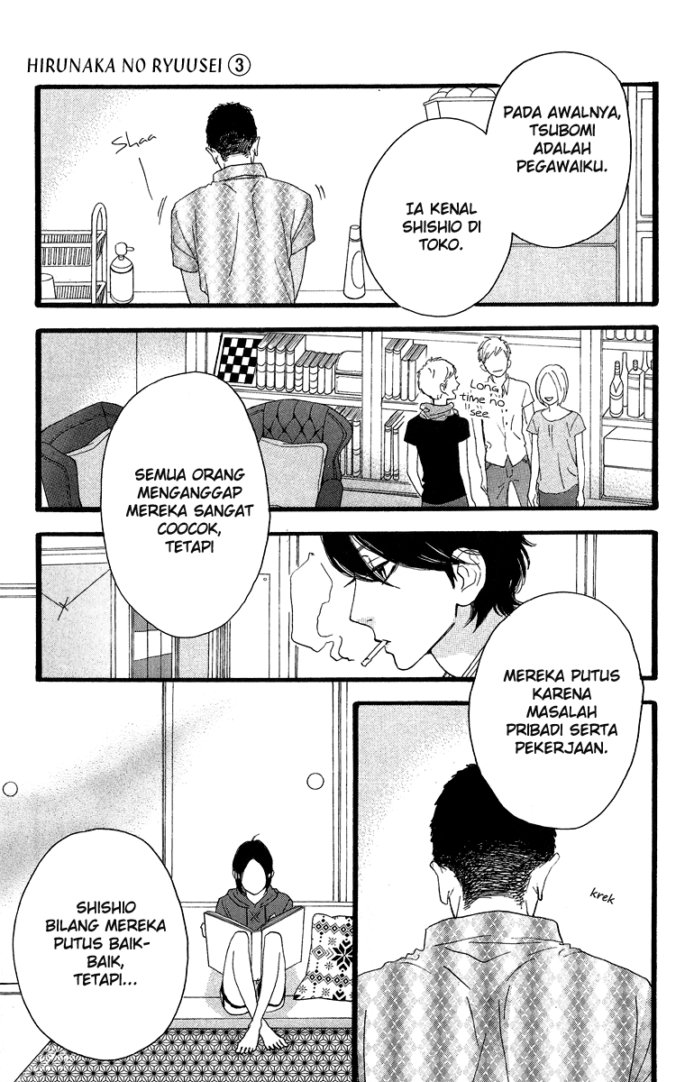 image-komik-hirunaka-no-ryuusei-chapter-15-16/32
