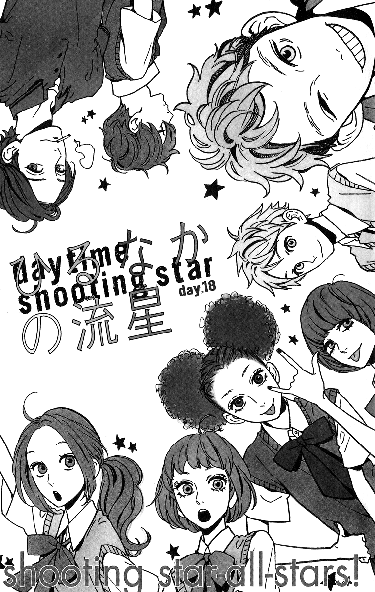 image-komik-hirunaka-no-ryuusei-chapter-18-0/30