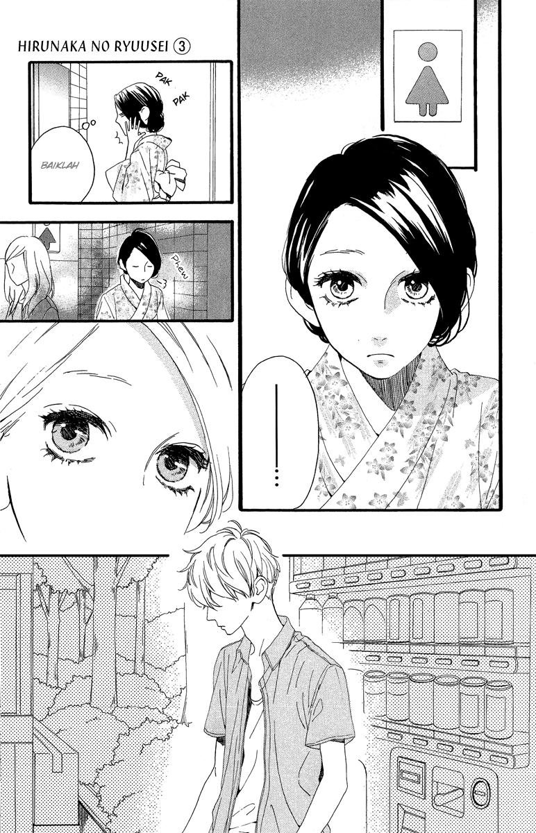 image-komik-hirunaka-no-ryuusei-chapter-19-14/26