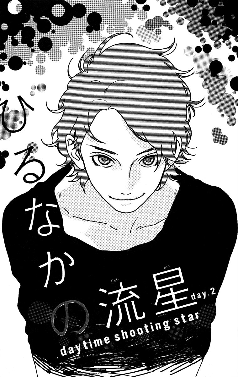 image-komik-hirunaka-no-ryuusei-chapter-2-1/28
