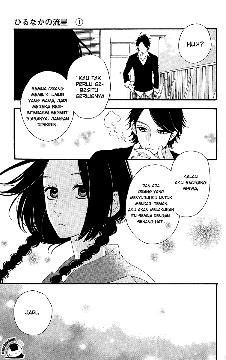 image-komik-hirunaka-no-ryuusei-chapter-2-17/28