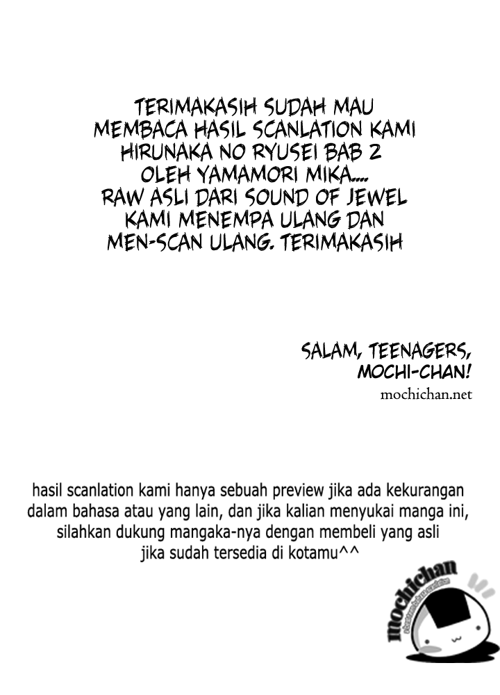 image-komik-hirunaka-no-ryuusei-chapter-2-27/28