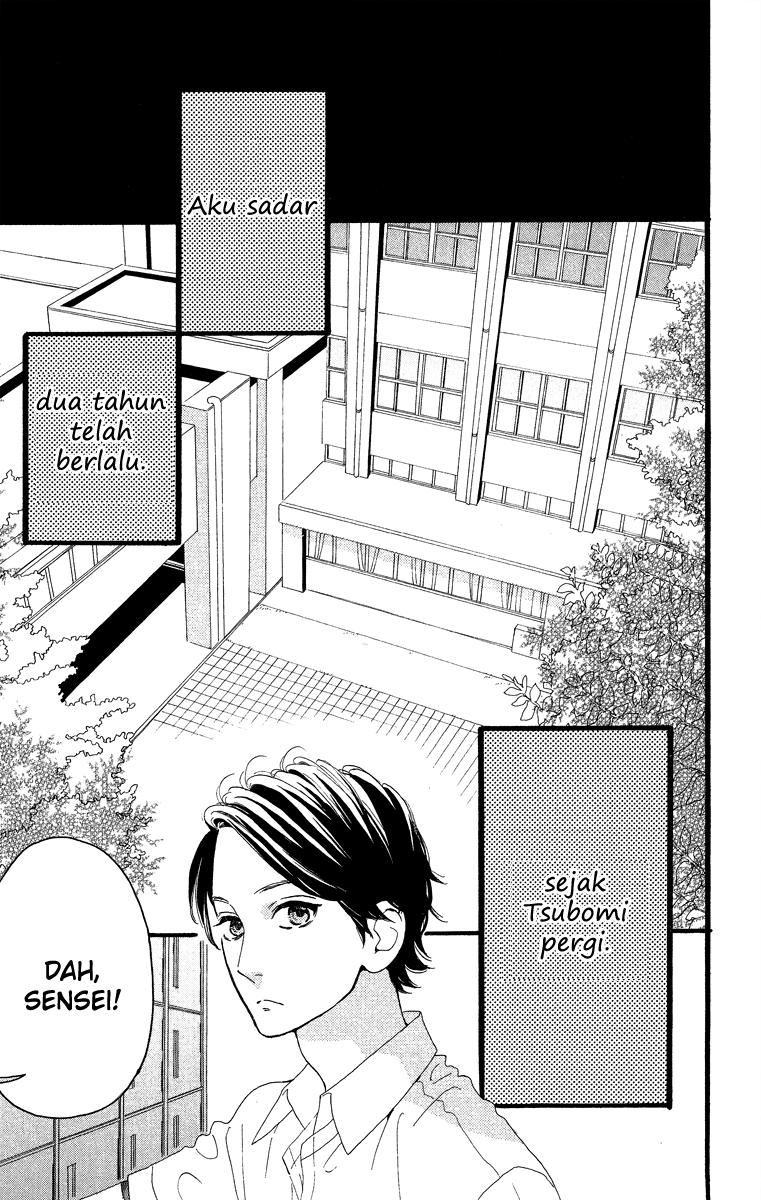 image-komik-hirunaka-no-ryuusei-chapter-21-12/26