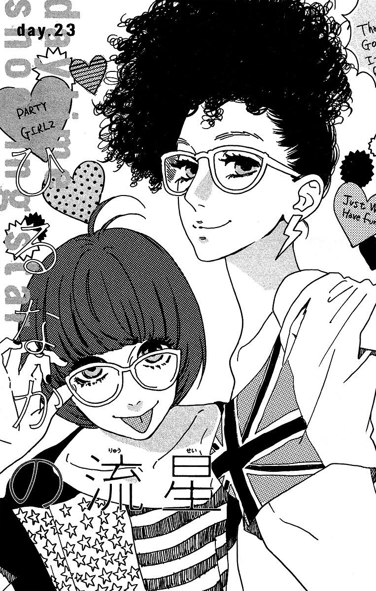 image-komik-hirunaka-no-ryuusei-chapter-23-1/30