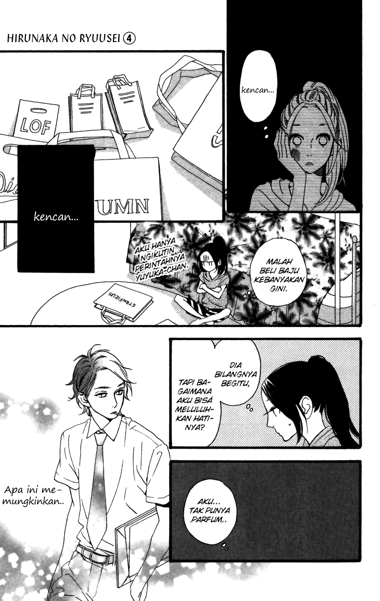 image-komik-hirunaka-no-ryuusei-chapter-24-9/30