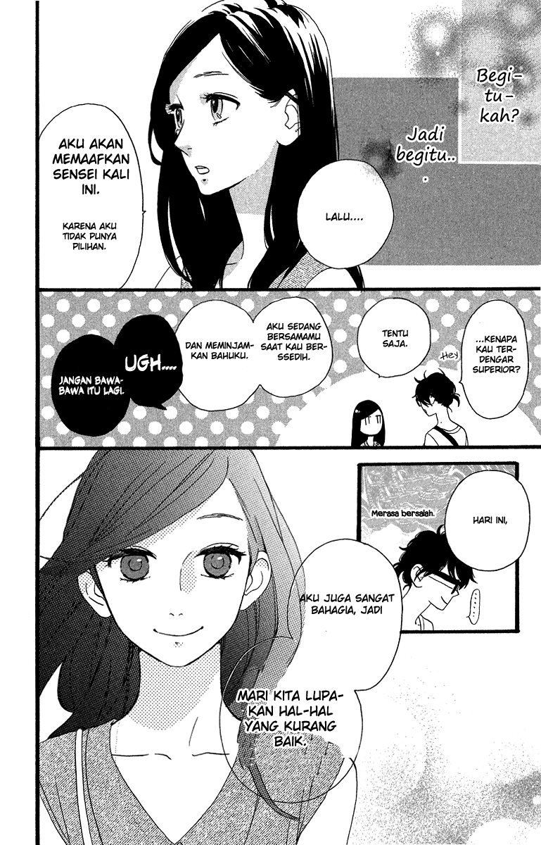 image-komik-hirunaka-no-ryuusei-chapter-25-22/28