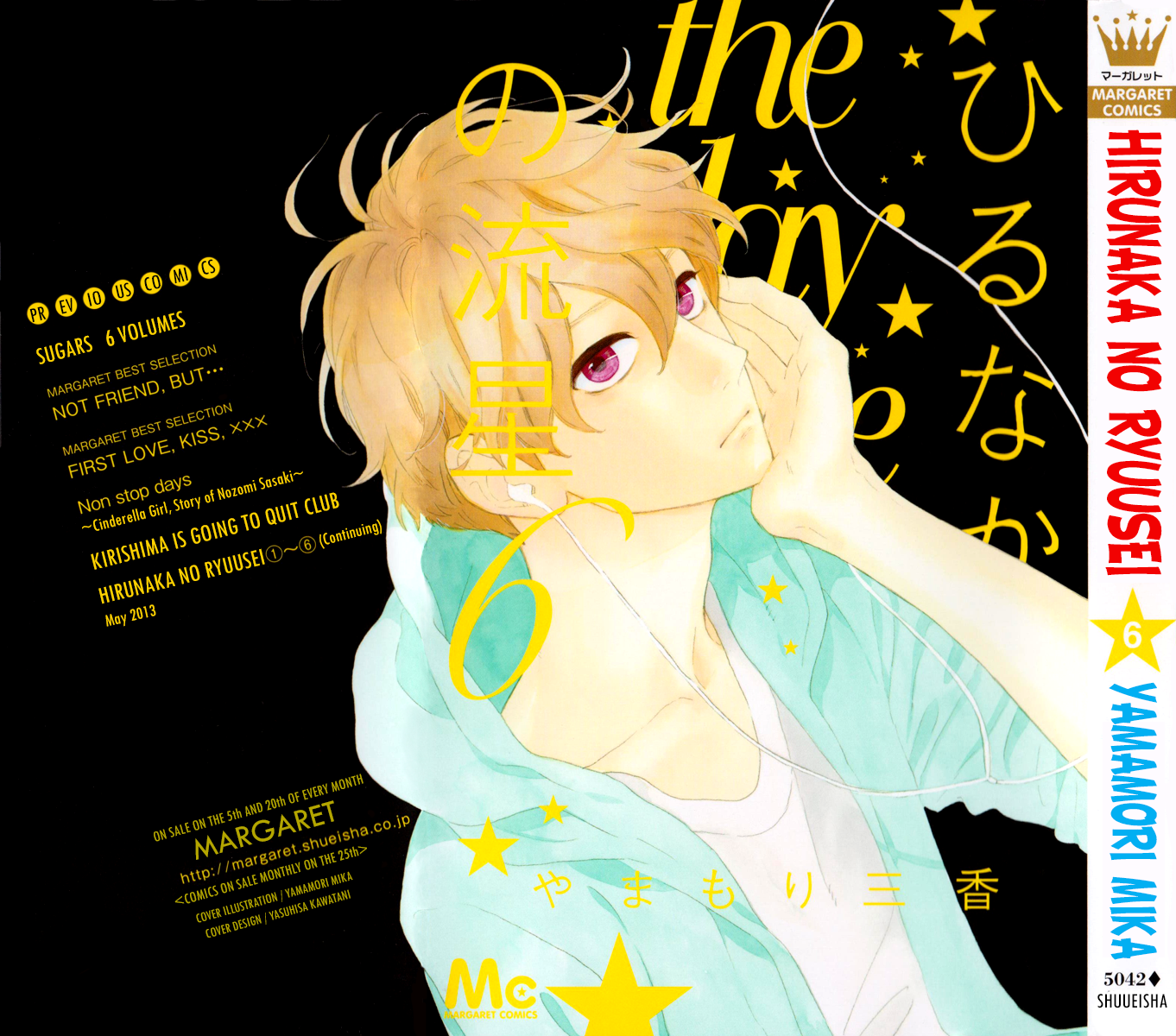 image-komik-hirunaka-no-ryuusei-chapter-35-1/33