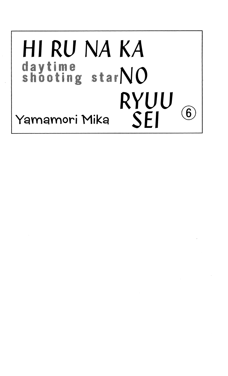 image-komik-hirunaka-no-ryuusei-chapter-35-5/33