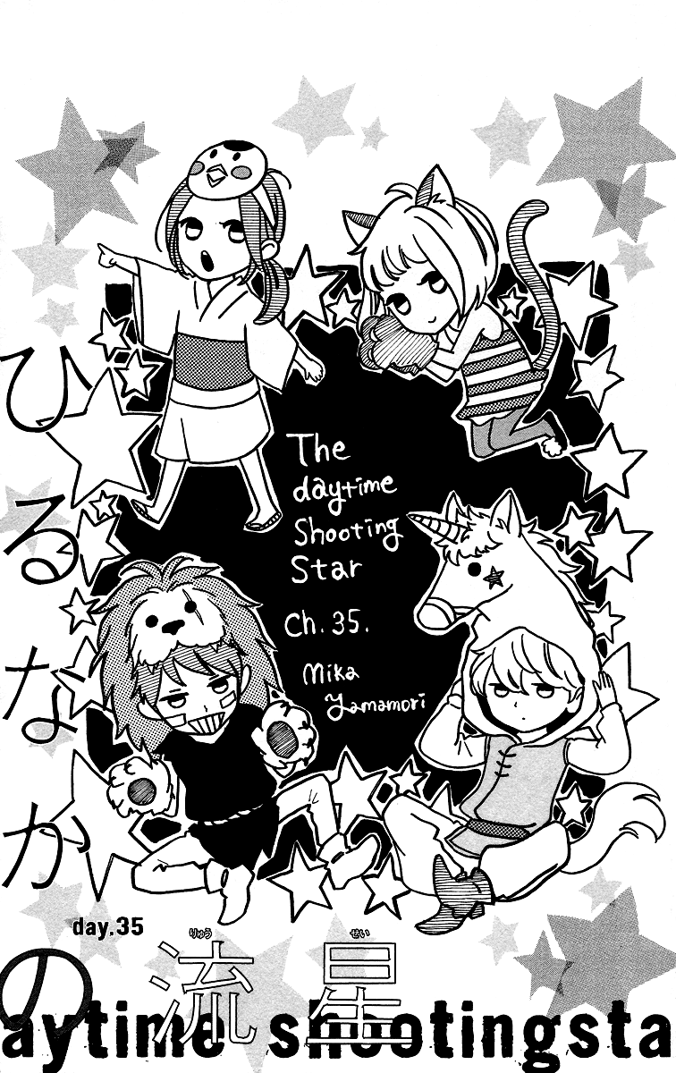 image-komik-hirunaka-no-ryuusei-chapter-35-7/33